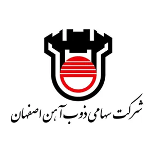 ذوب-آهن-اصفهان